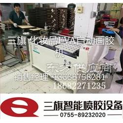 深圳三旗工業(yè)設(shè)備有限責(zé)任公司 工業(yè)設(shè)備領(lǐng)域的創(chuàng)新與實踐