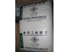 榮鑫達 專業深耕PA6塑膠原料，塑膠行業值得信賴的好伙伴