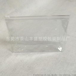 專業定制PVC透明夾鏈袋、旅行套裝袋與化妝袋——東莞市茶山豐盛塑膠包裝制品廠為您提供優質塑膠原料解決方案