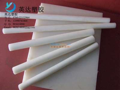 深圳英達塑膠材料制品廠 進口半透明PVDF板的品質之選