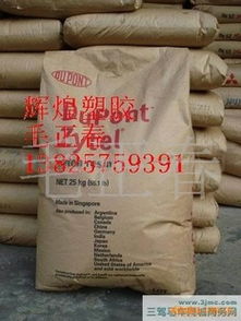 東莞市常平鑫輝塑膠原料經營部 塑膠原料全方位供應商的卓越品質之路